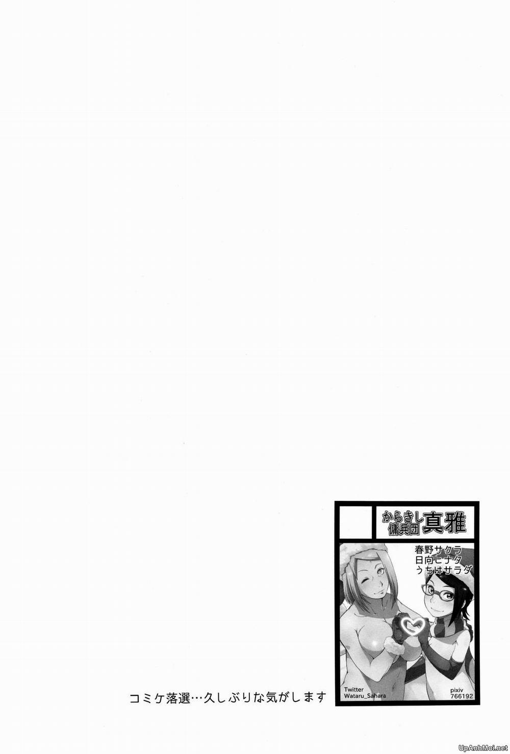 Botan to Sakura (Naruto) Oneshot trang 3