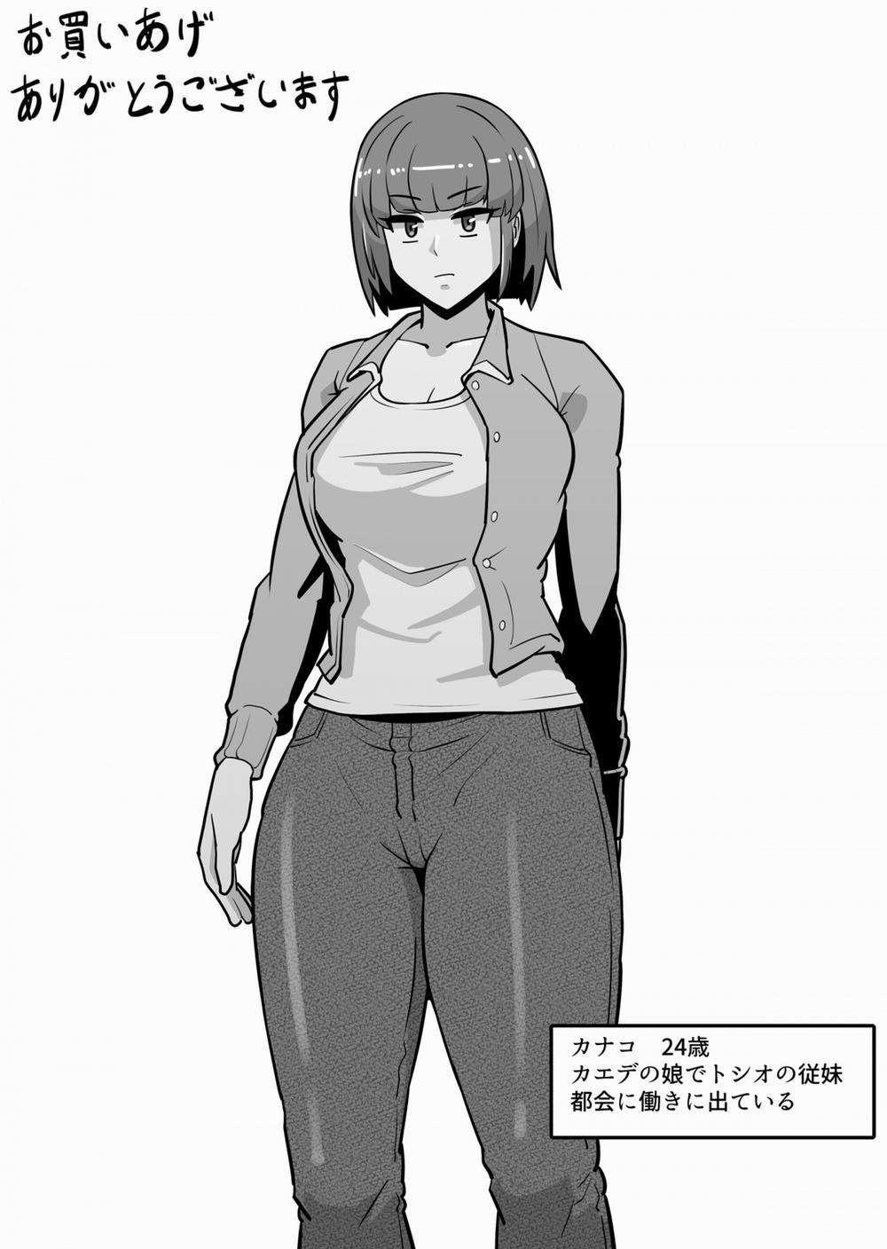 Bote Oba ~Isourou Saki no Oba-san o Haramasete Botebara Sex Zanmai! Oneshot trang 51