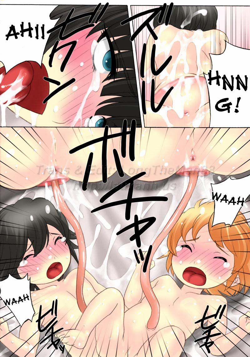 Botepuri Kanda Family 3 trang 45