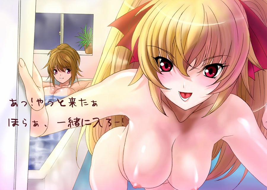 Botepuri Kanda Family 5 [End] trang 62