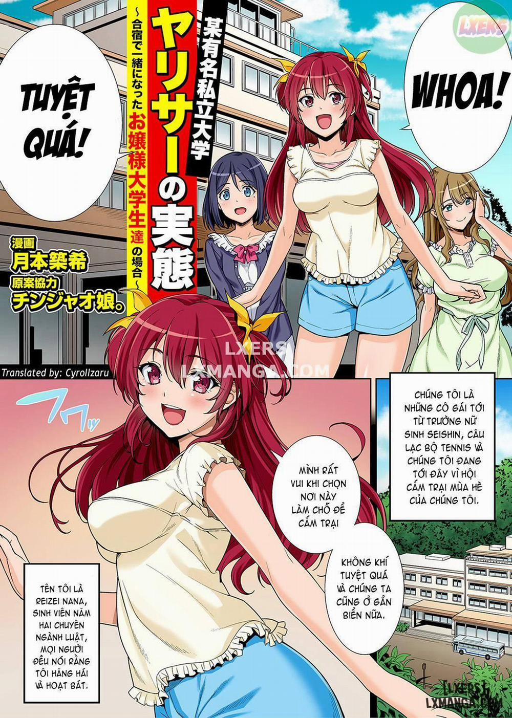 Bou Yuumei Shiritsu Daigaku YariCir no Jittai ~Gass Oneshot trang 1