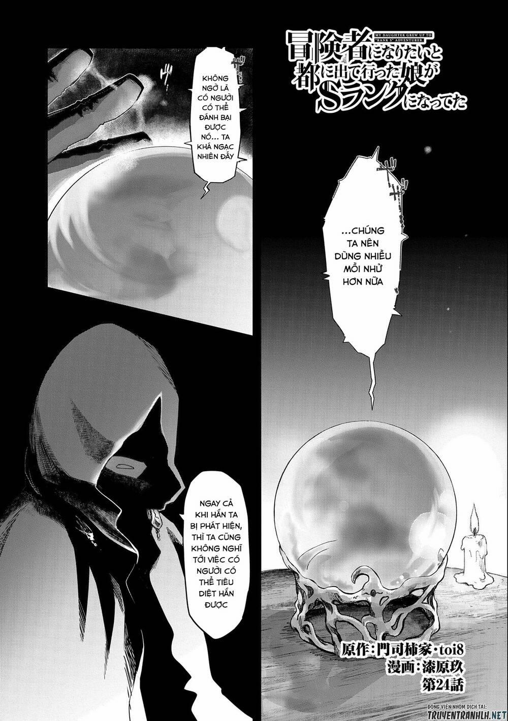 Boukensha Ni Naritai To Miyako Ni Deteitta Musume Ga S Rank Ni Nattet 24 trang 1