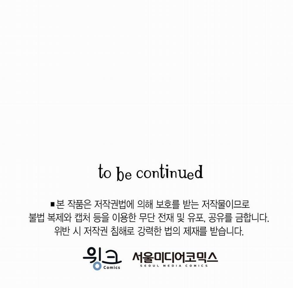 Boy Love - Fan Book 4 trang 49