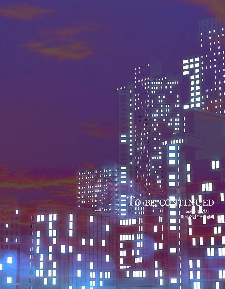 Boy Meets Girl 20 trang 41