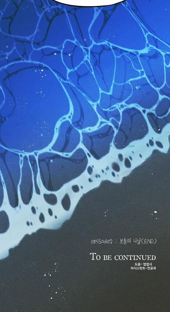 Boy Meets Girl 23 trang 35