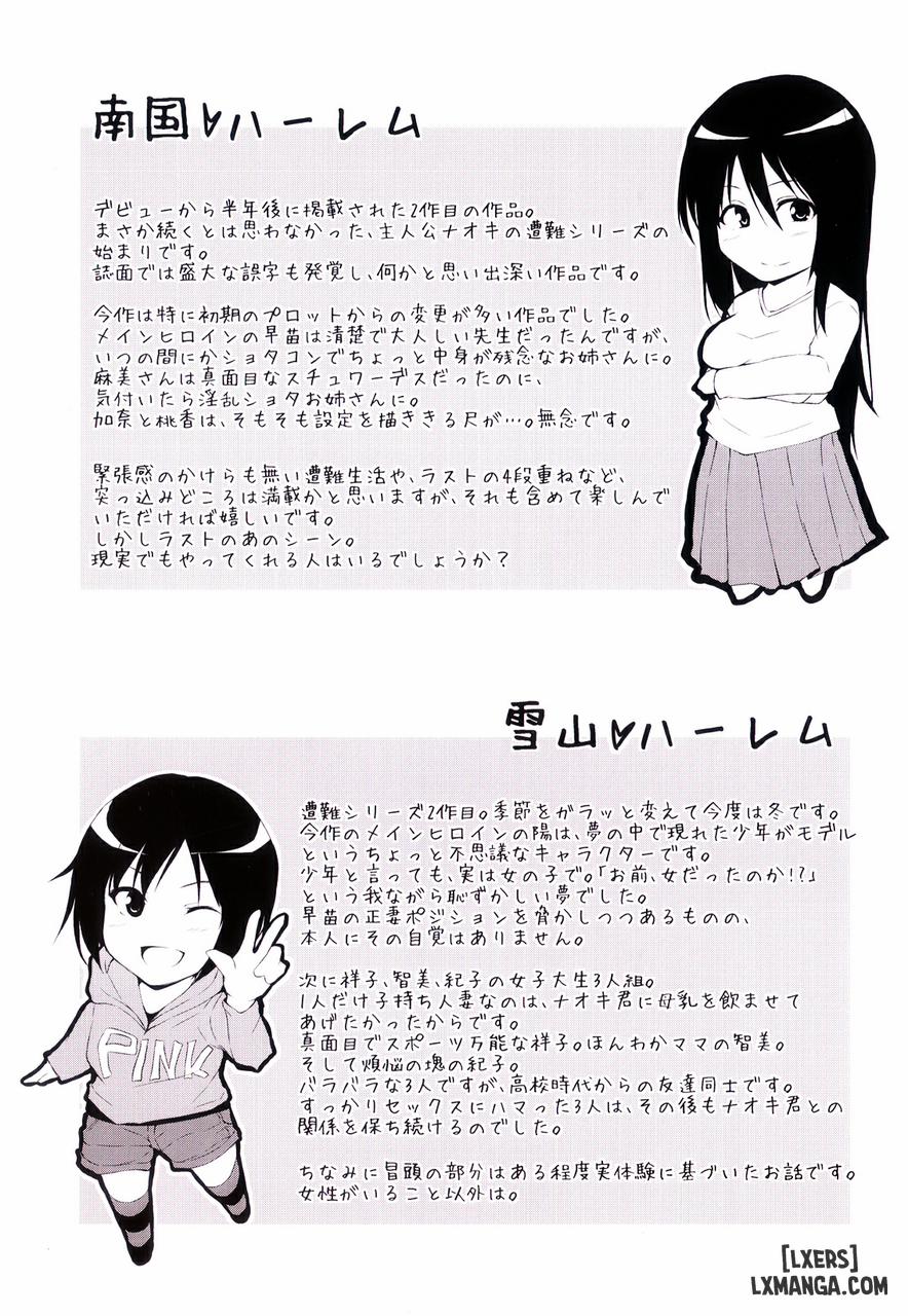 Boy Meets Harem 1 trang 4