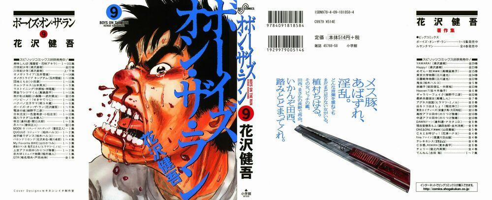 Boy On The Run 88 trang 0