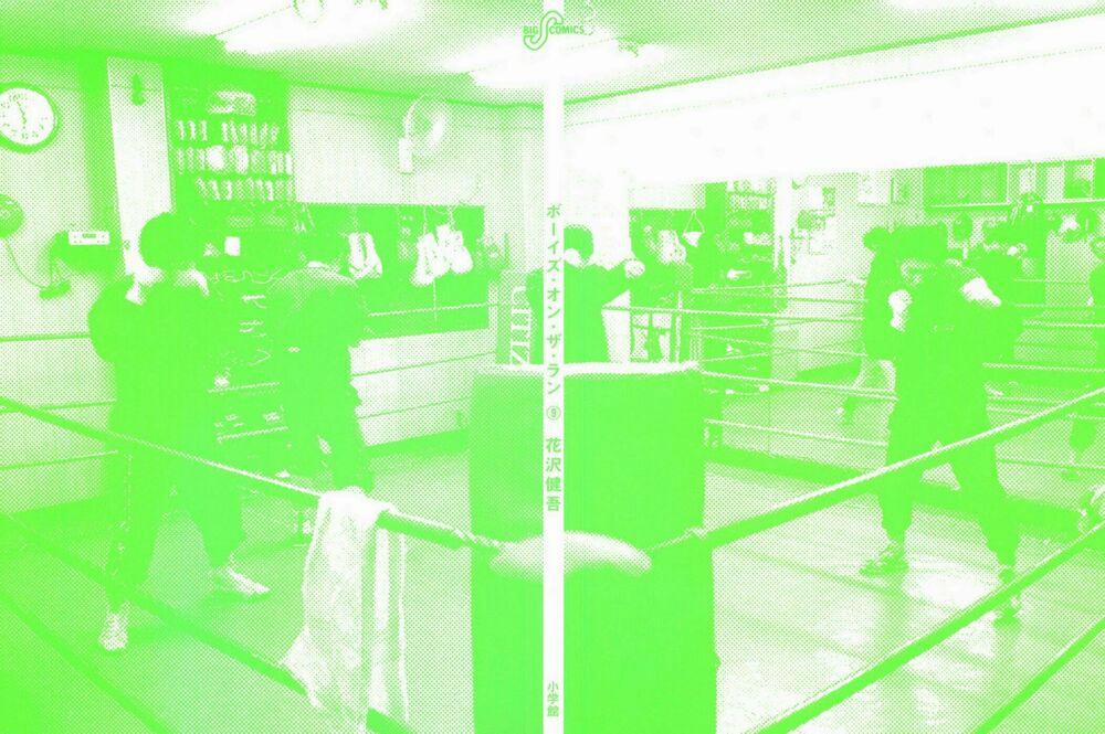 Boy On The Run 88 trang 1