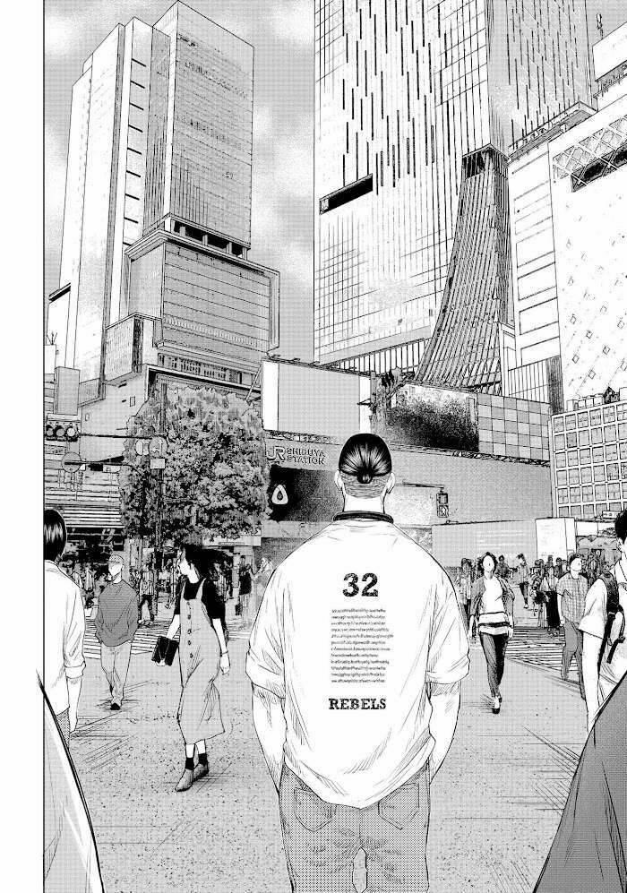 Boys Run The Riot 32 trang 12