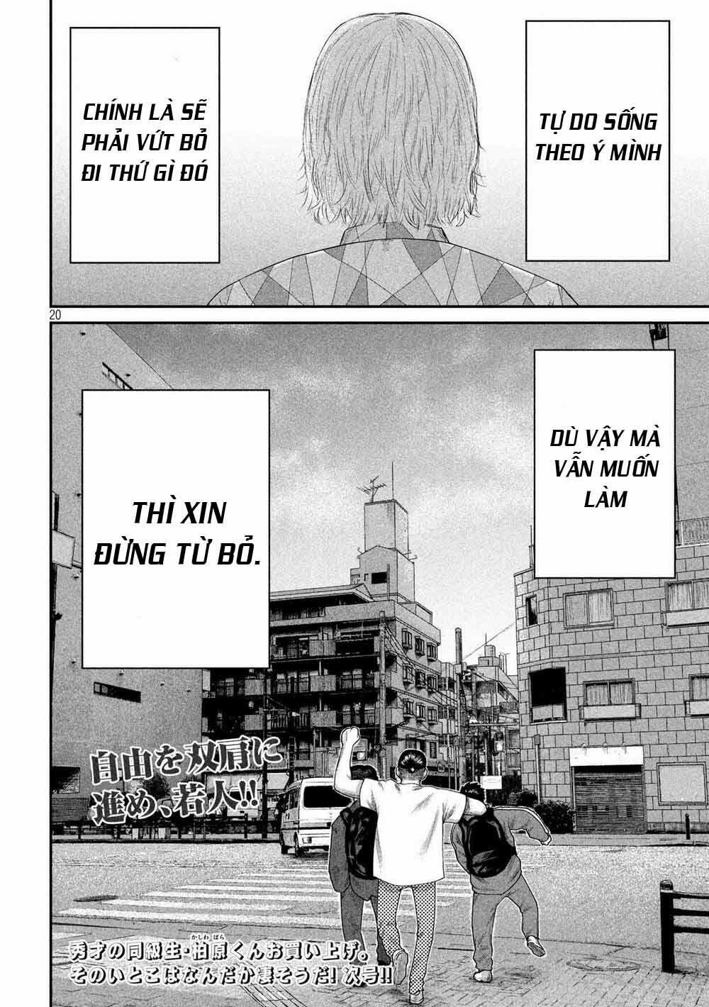 Boys Run The Riot 7 trang 22