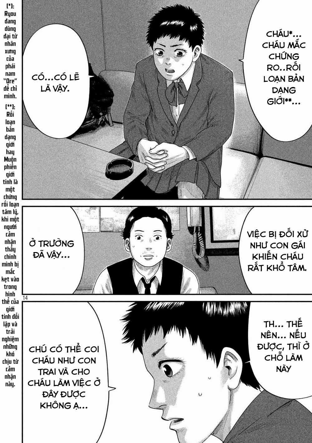 Boys Run The Riot 9 trang 16