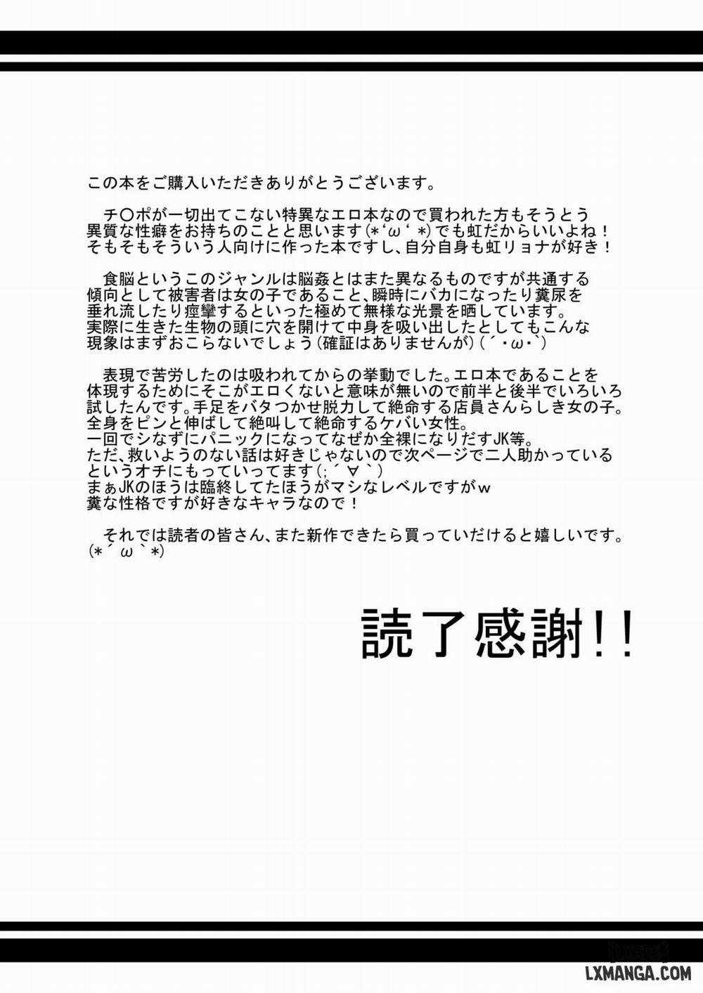 Brain Eater 1 Oneshot trang 23