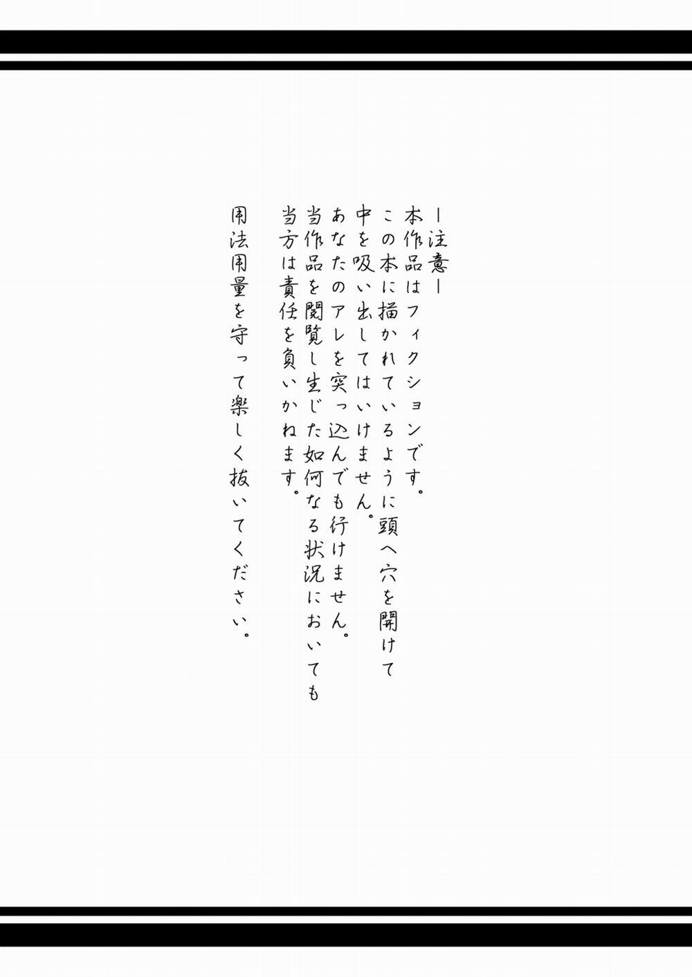 Brain Eater Brain eater 1 trang 4