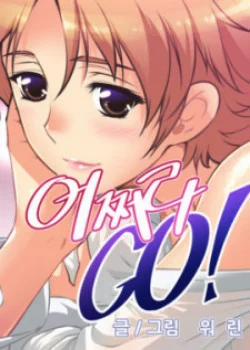 Đọc truyện tranh Brawling Go!