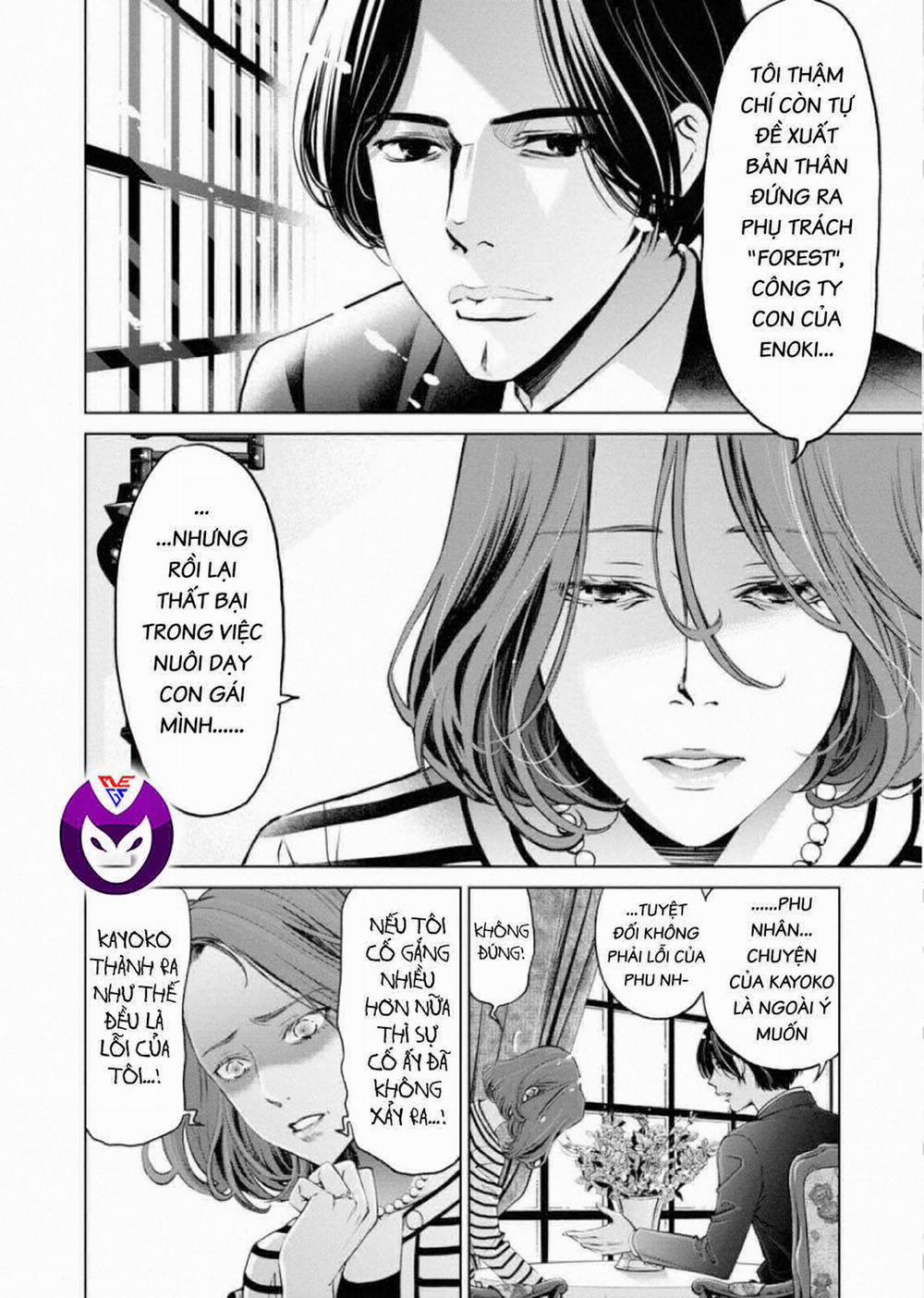 Breakfast Club 4 trang 2