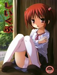 Đọc truyện tranh Breeding Club - Shiiku-Bu