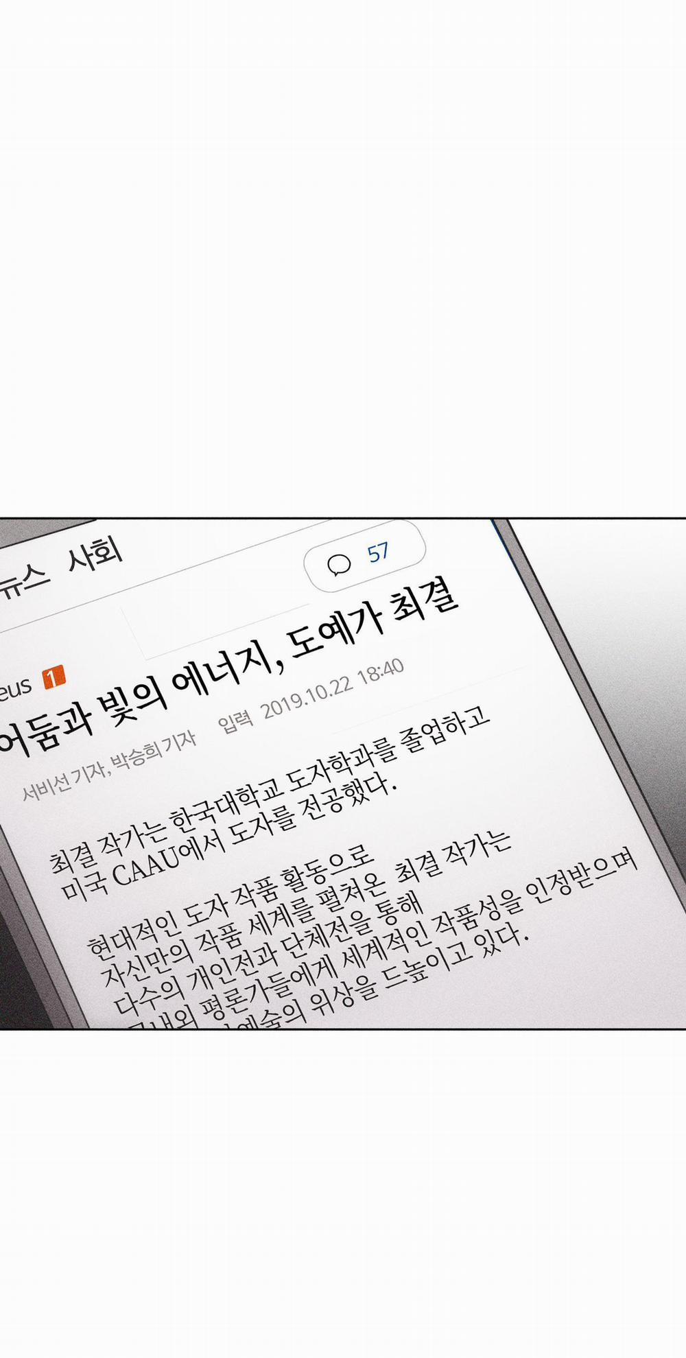 BROKEN LOVE 11 trang 3