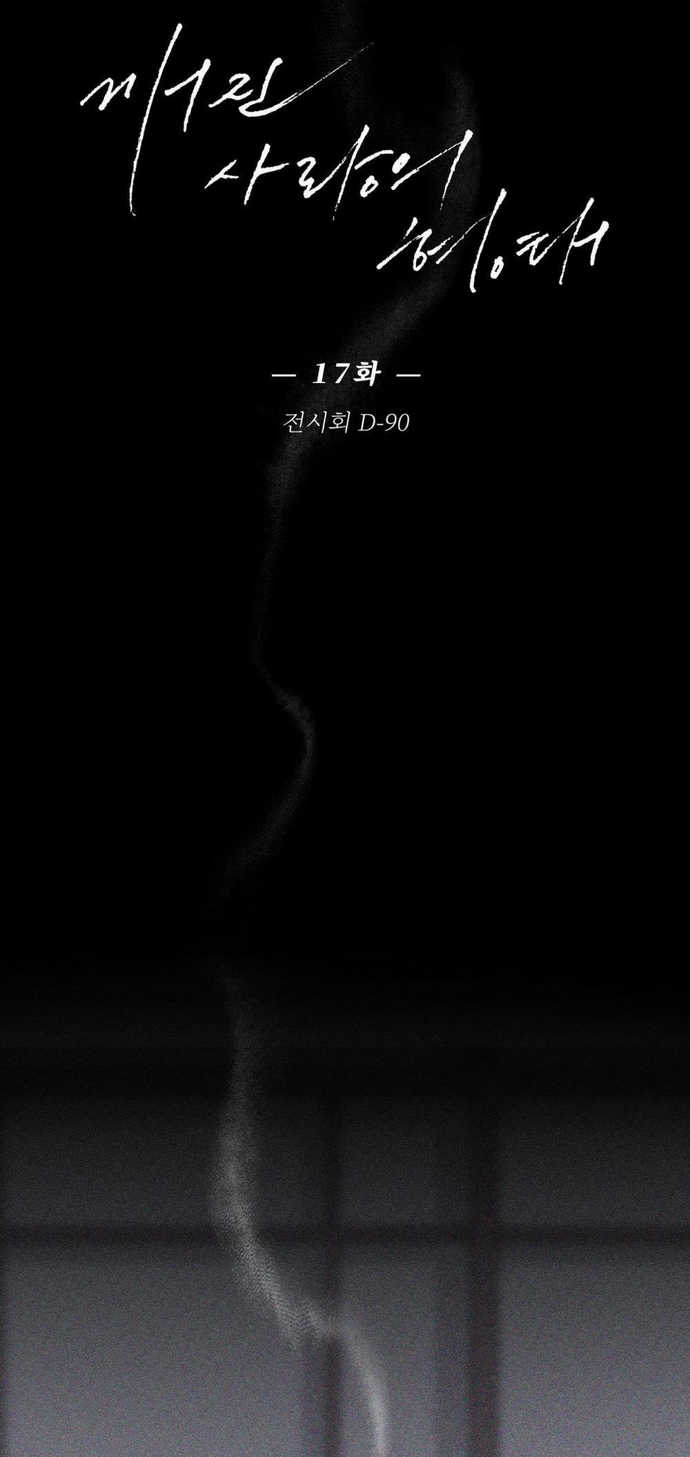 BROKEN LOVE 17 trang 15