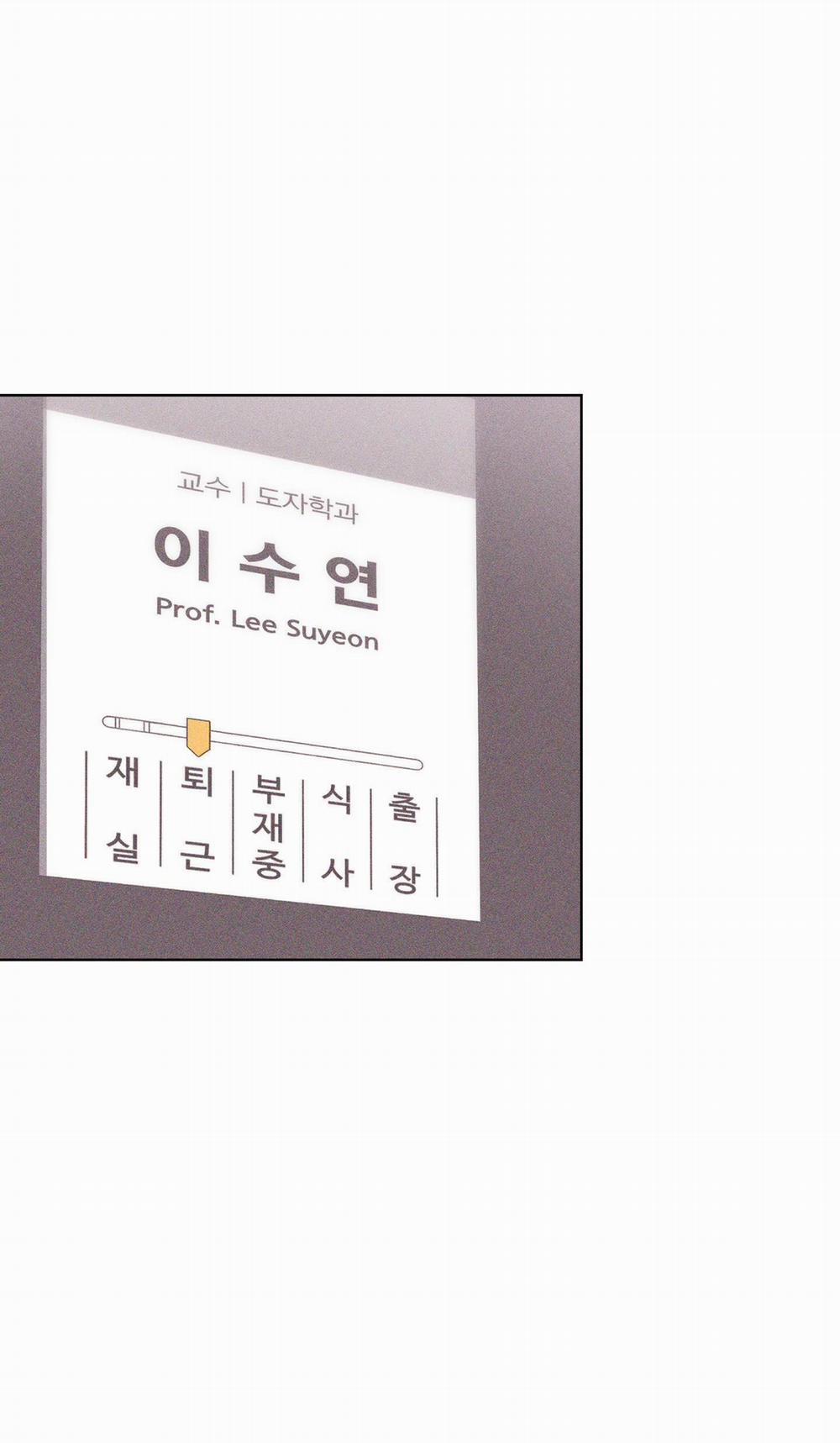 BROKEN LOVE 2 trang 25