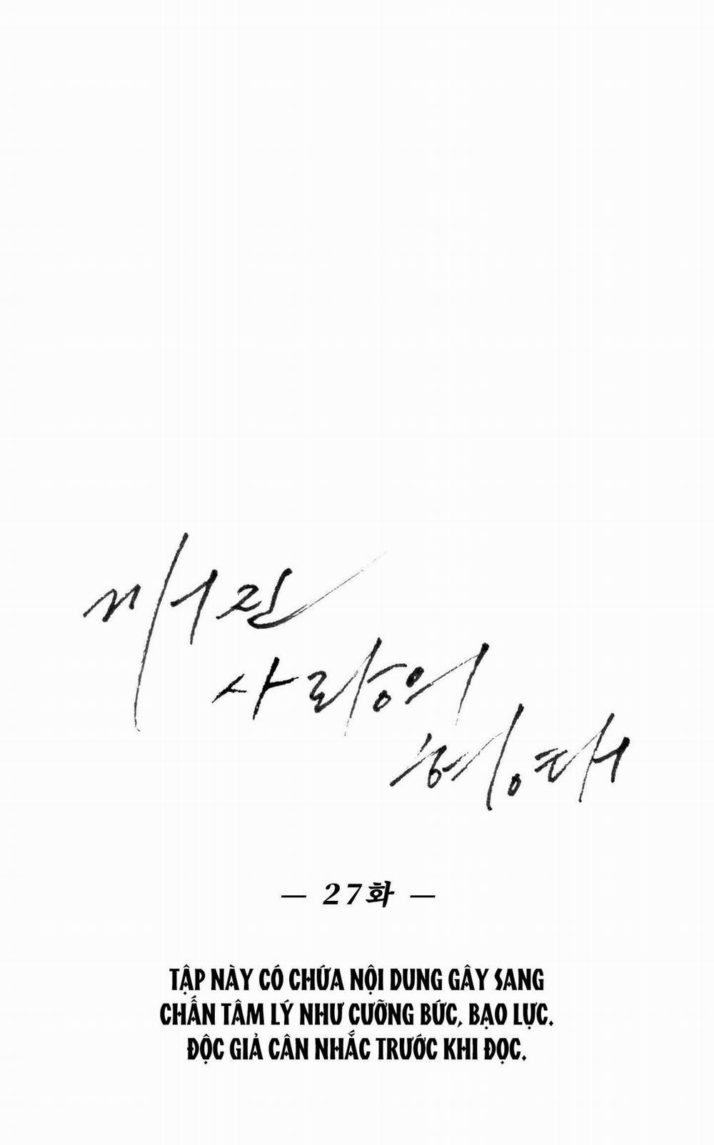 BROKEN LOVE 27 trang 1