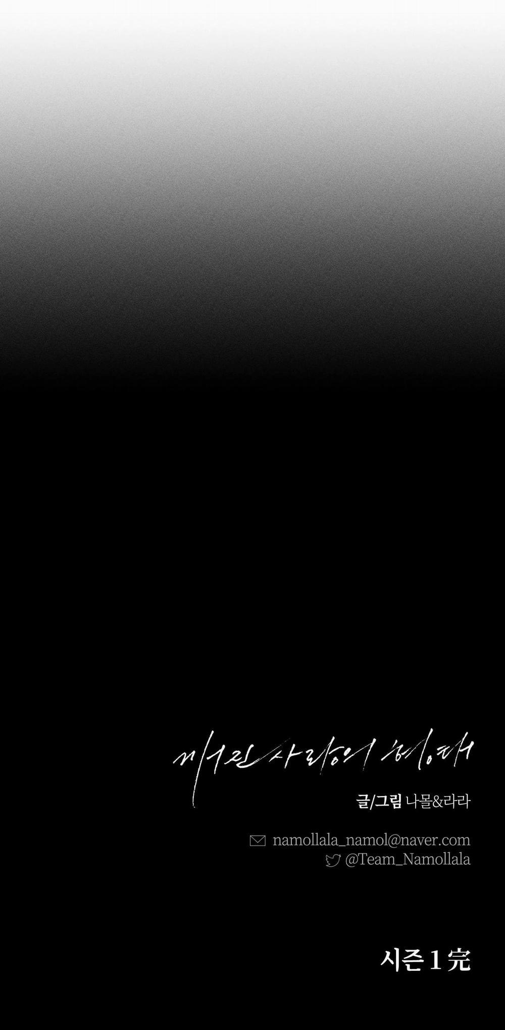 BROKEN LOVE 28 trang 122