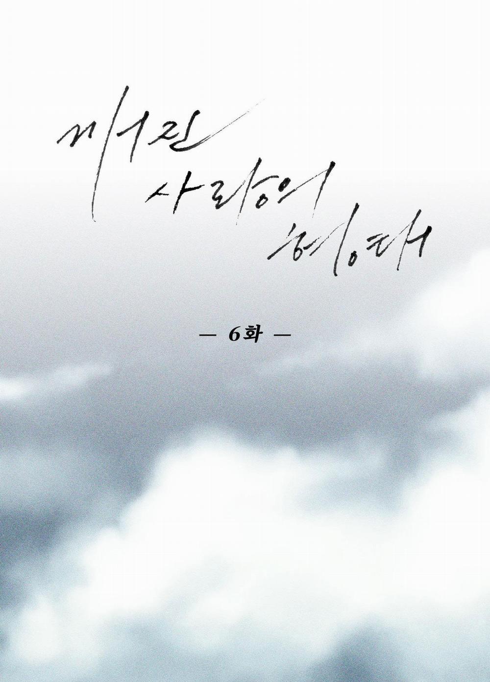 BROKEN LOVE 6 trang 16