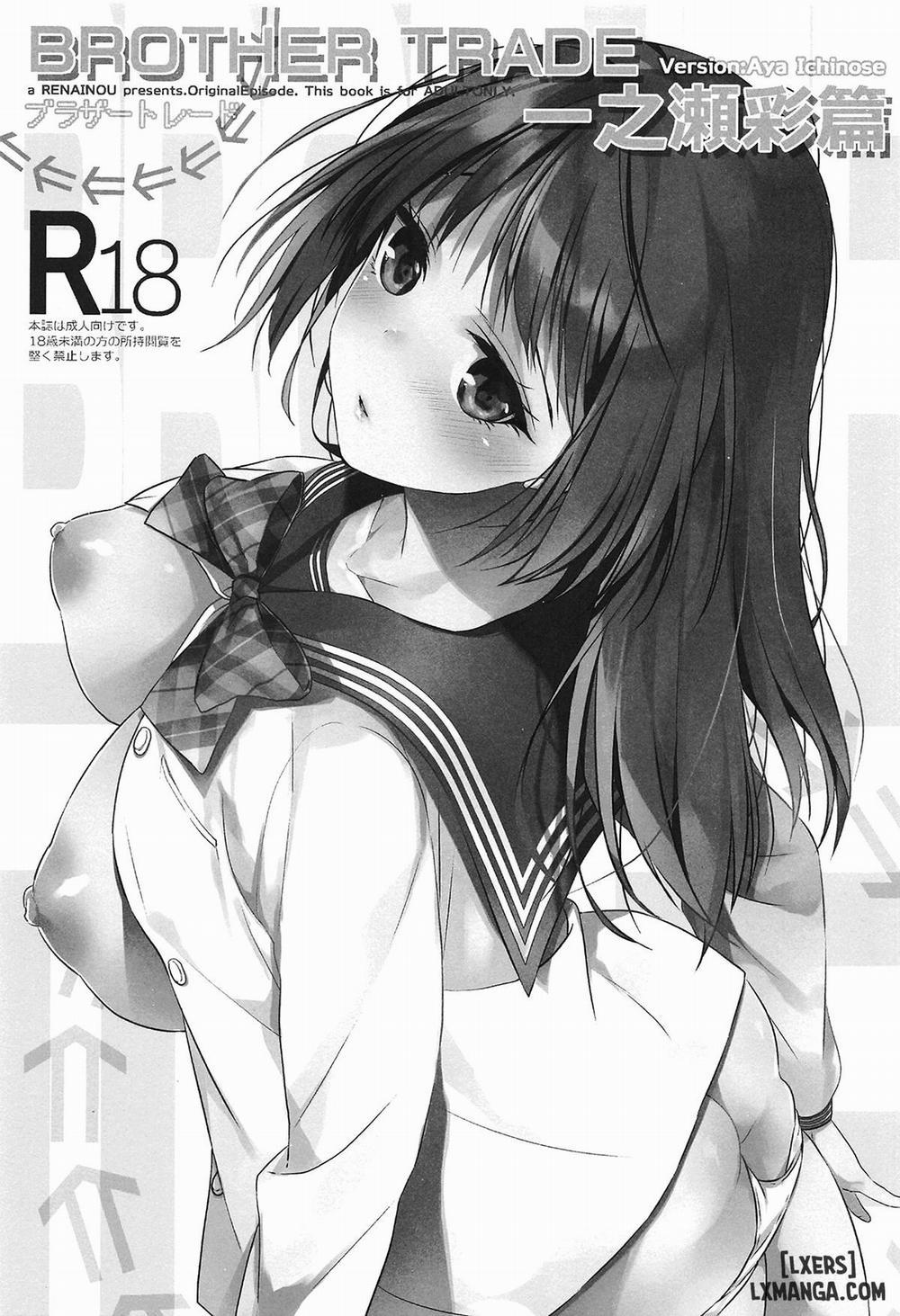 Brother Trade 1 trang 1