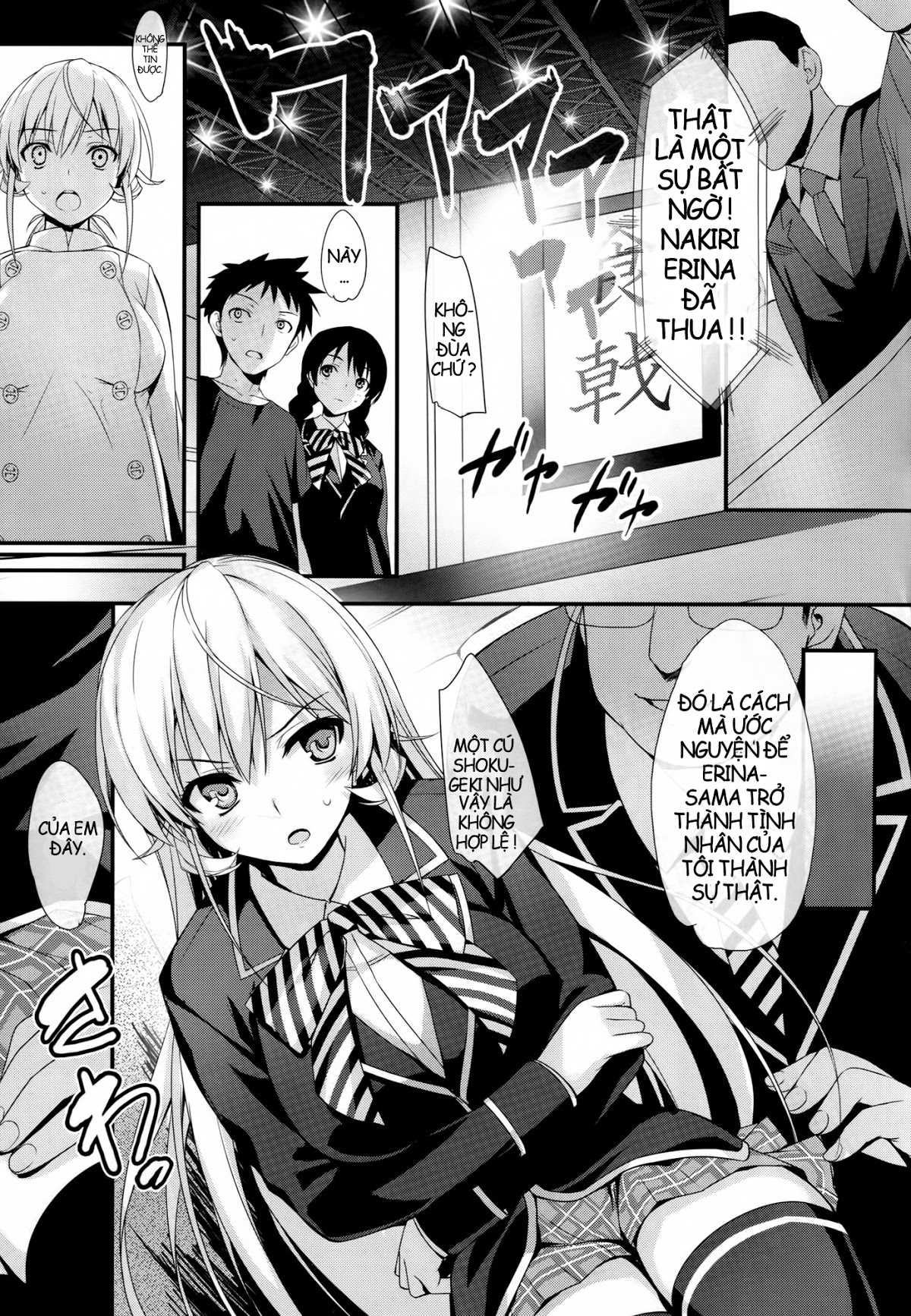 Bữa sáng cùng với Erina-sama (Shokugeki No Soma) Oneshot trang 4