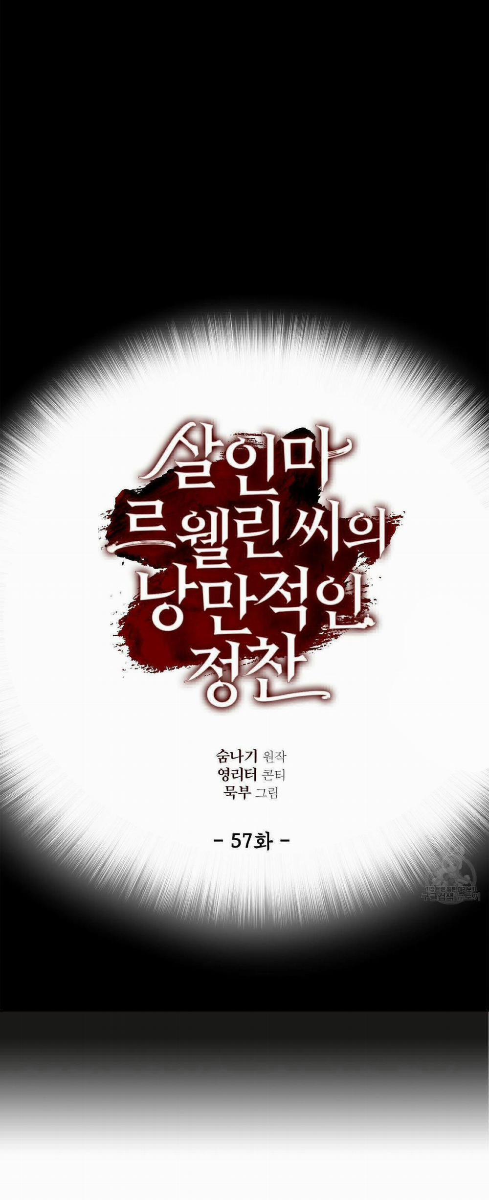 Bữa Tối Dưới Ánh Nến Của Kẻ Sát Nhân Lewellyn 57 trang 9