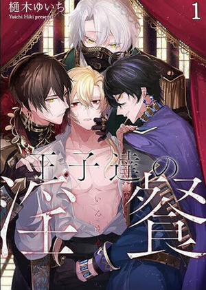 Đọc truyện tranh Bữa Tối Phóng Túng Của Các Hoàng Tử