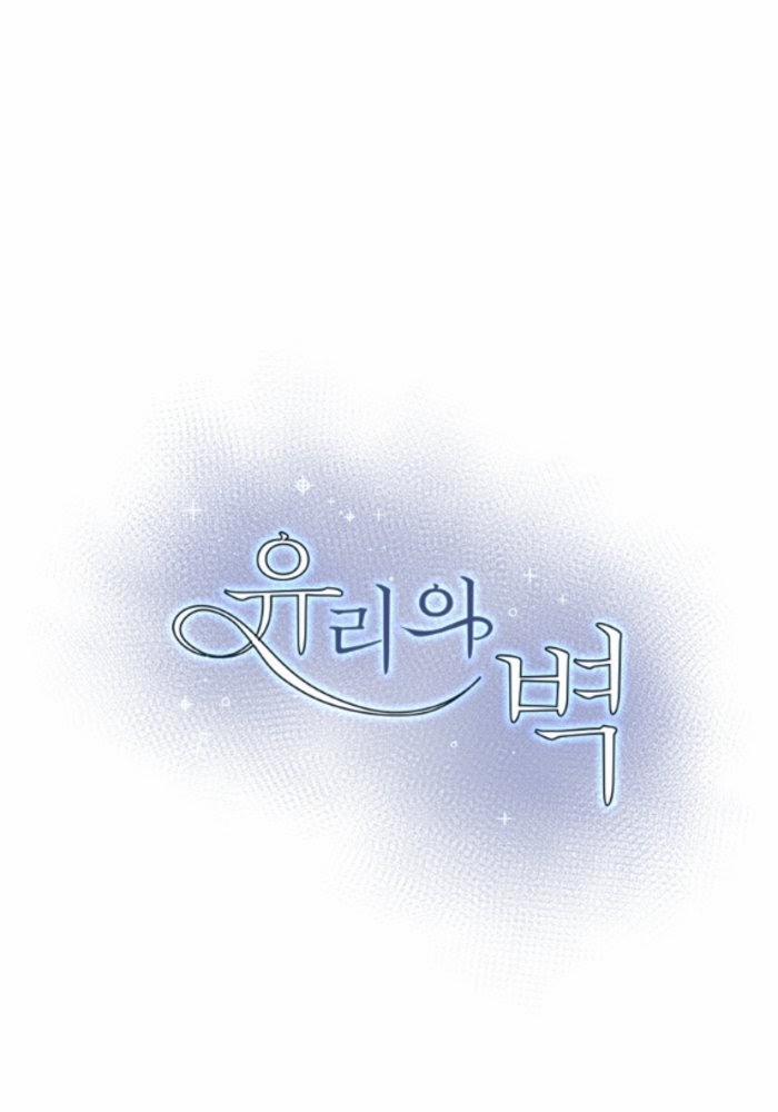 Bức Tường Thủy Tinh 2 trang 36