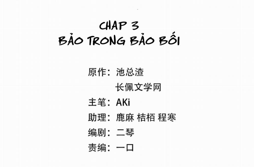 Bùi Bảo 3 trang 1