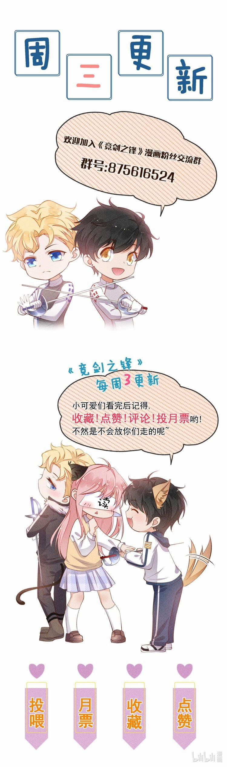 Bùi Bảo 63 trang 34