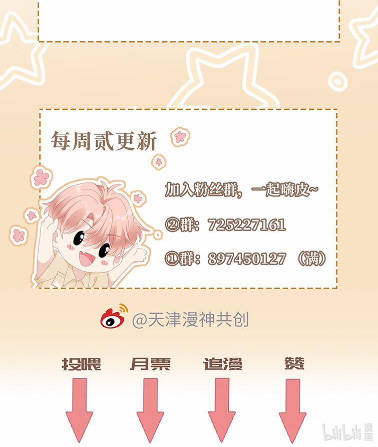 Bùi Bảo 73 trang 41