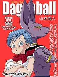 Đọc truyện tranh Bulma X Beerus (Dragon Ball)