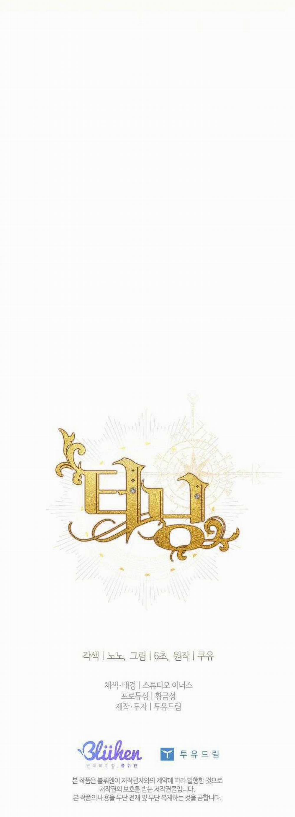 Bước Ngoặt Định Mệnh 36 trang 55