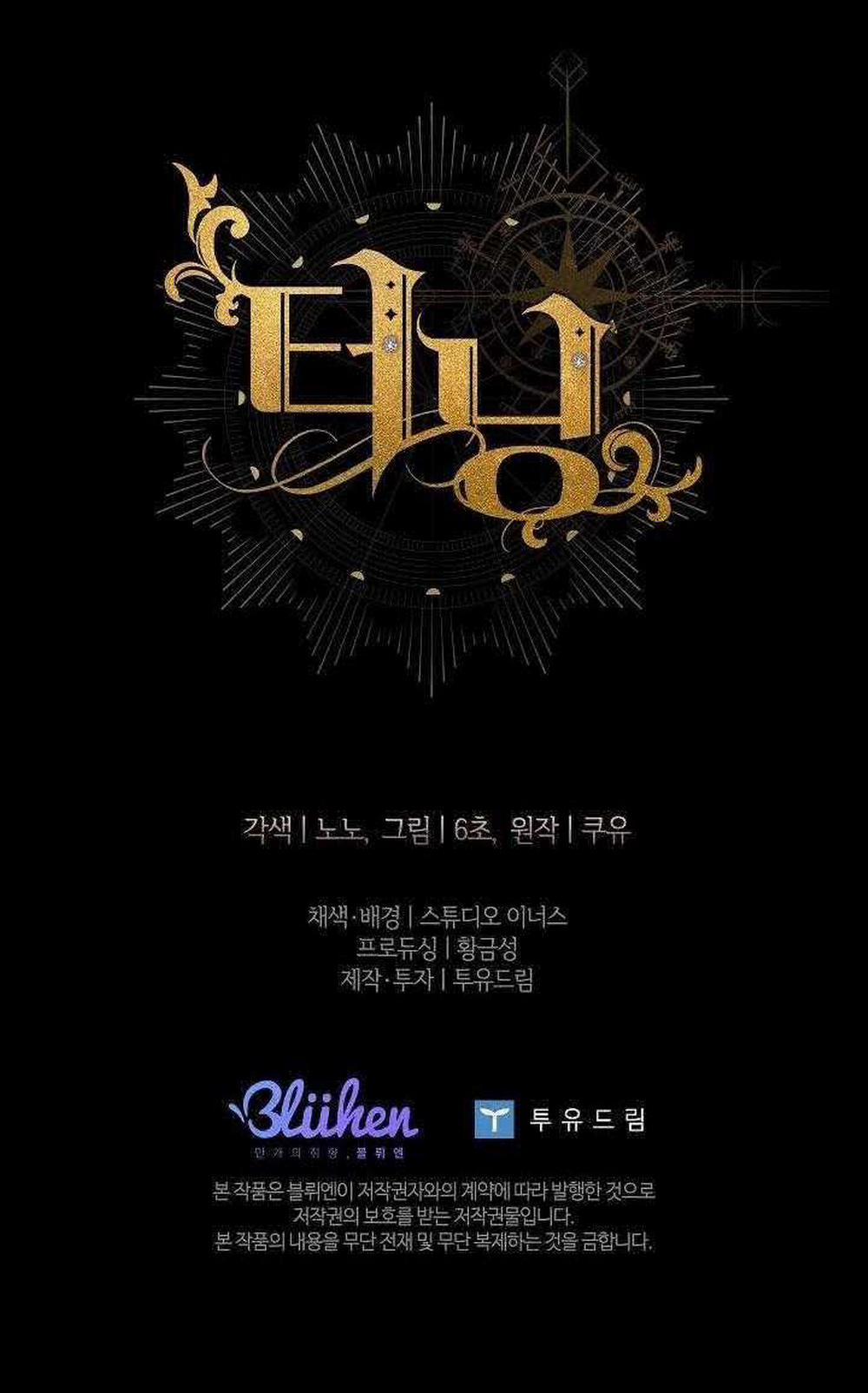 Bước Ngoặt Định Mệnh 38 trang 66