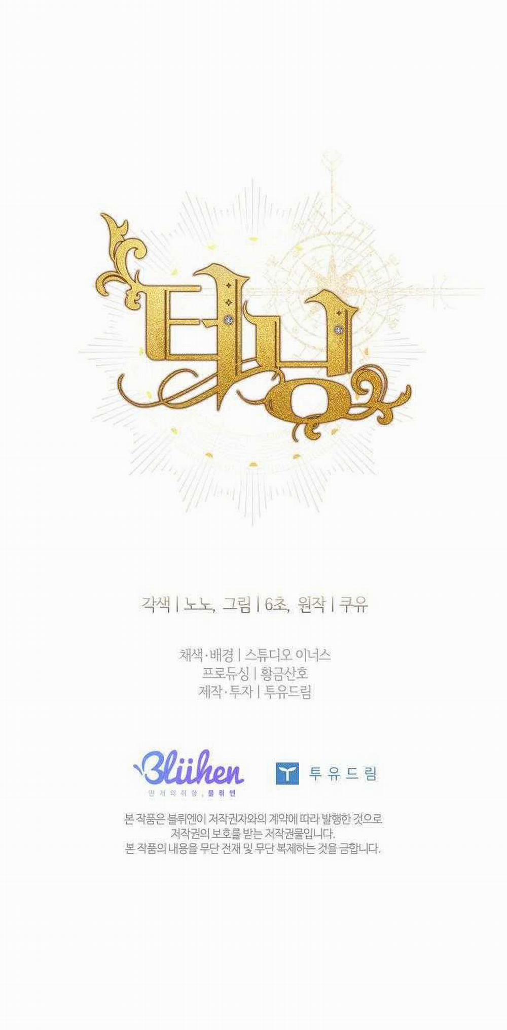 Bước Ngoặt Định Mệnh 43 trang 66