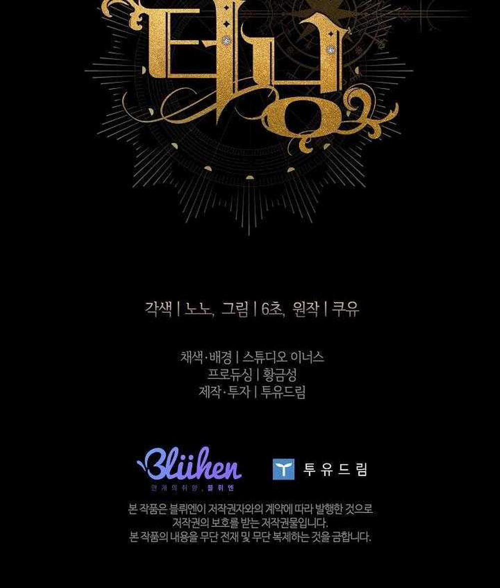 Bước Ngoặt Định Mệnh 44 trang 71