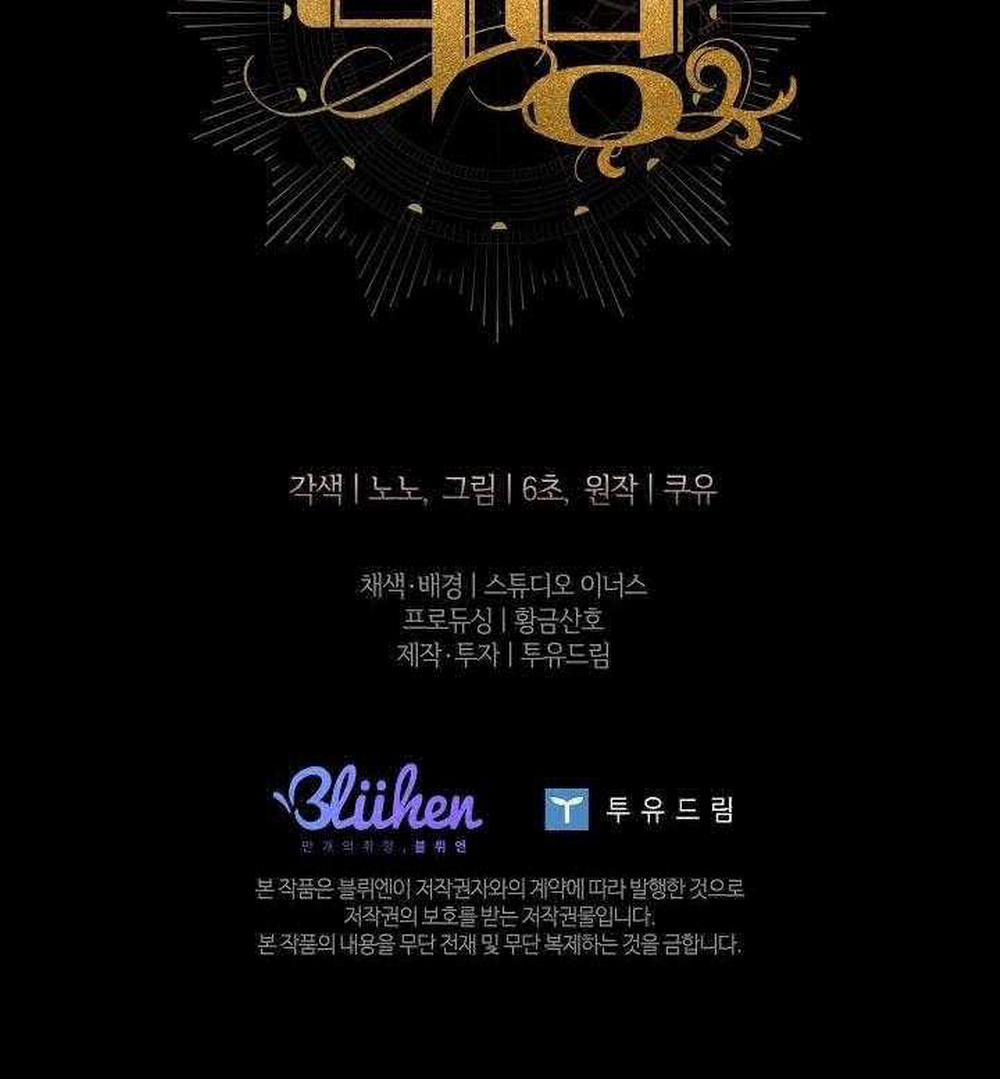 Bước Ngoặt Định Mệnh 45 trang 66