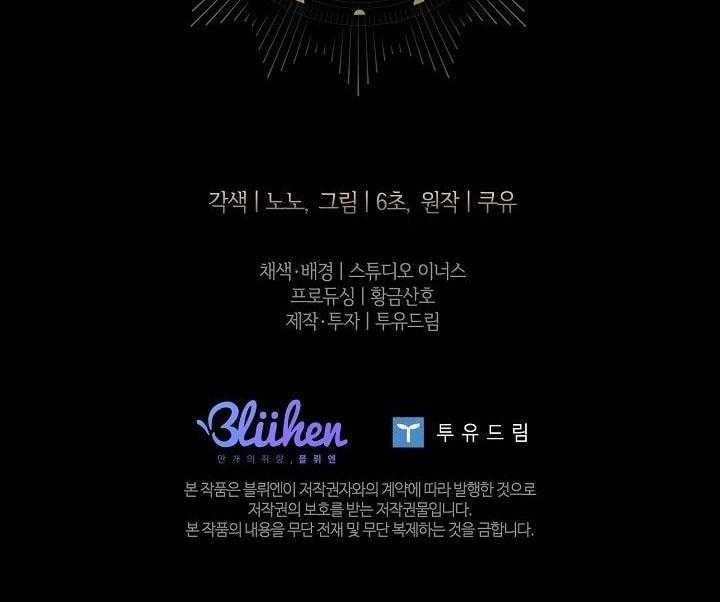 Bước Ngoặt Định Mệnh 48 trang 66