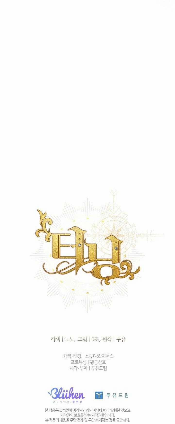 Bước Ngoặt Định Mệnh 49 trang 66