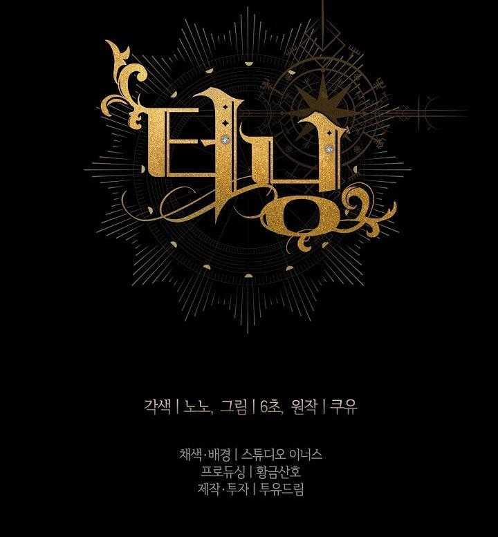 Bước Ngoặt Định Mệnh 50 trang 65