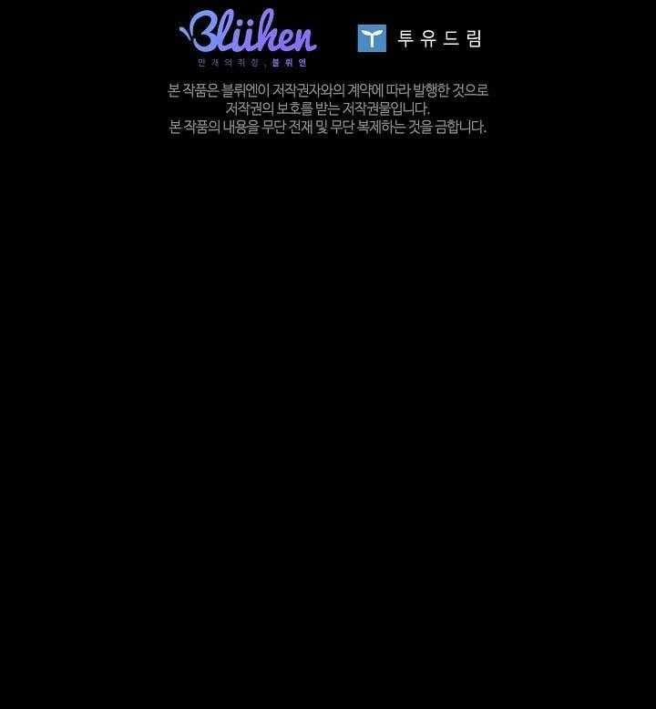 Bước Ngoặt Định Mệnh 50 trang 66