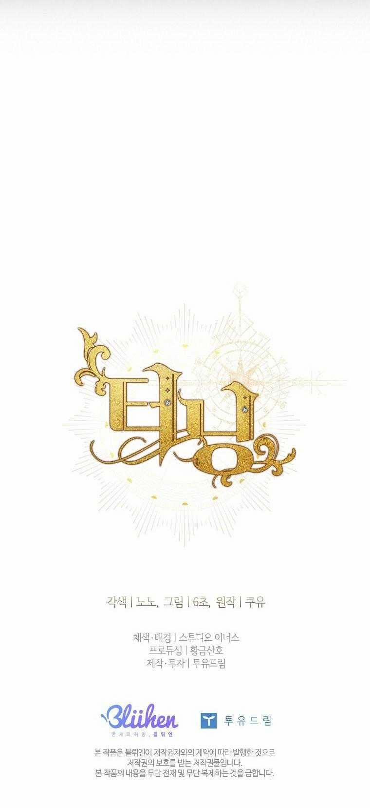 Bước Ngoặt Định Mệnh 51 trang 66