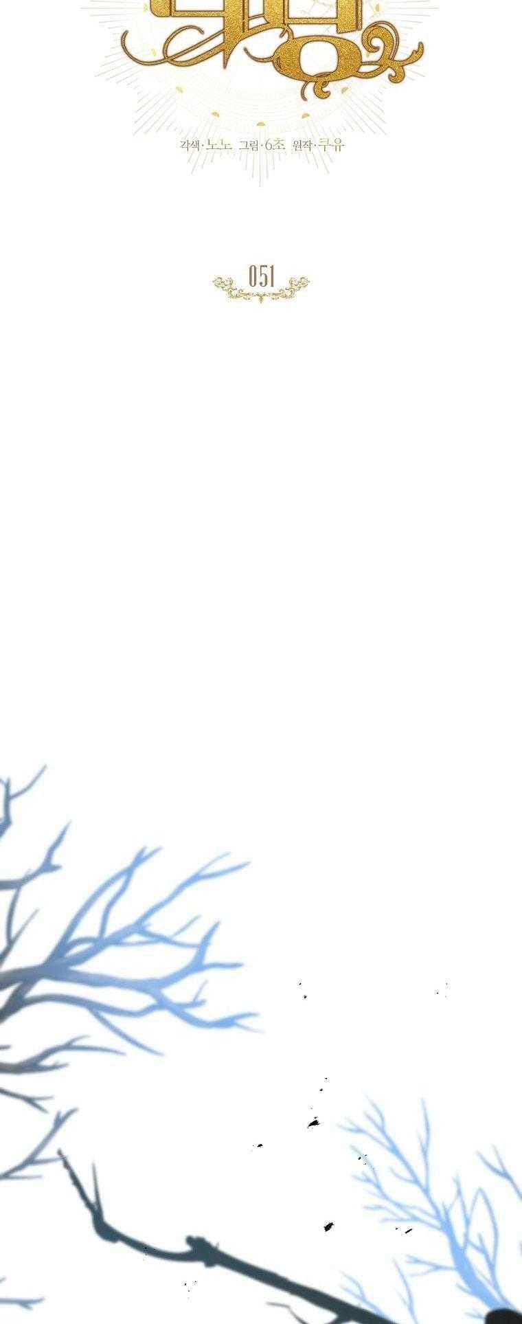 Bước Ngoặt Định Mệnh 51 trang 7