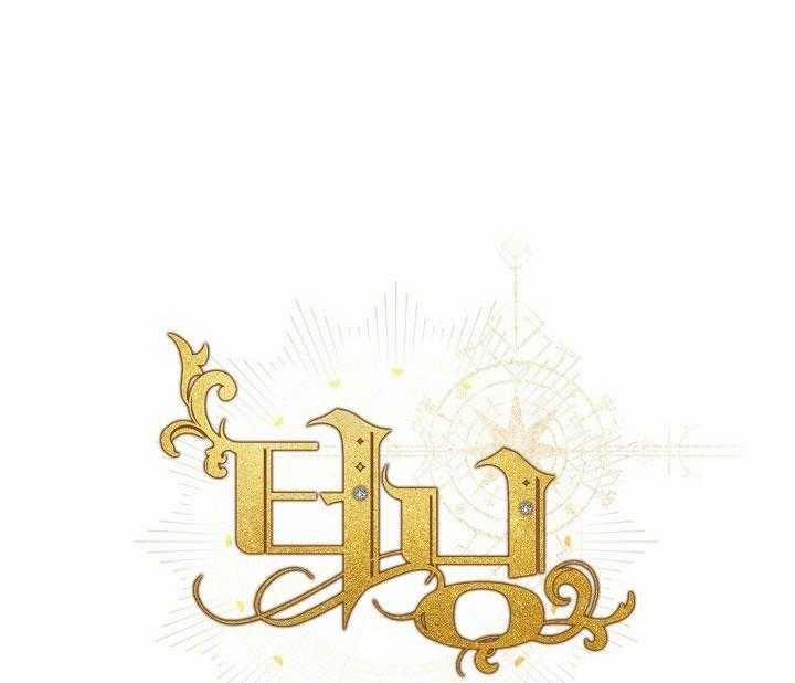 Bước Ngoặt Định Mệnh 52 trang 87