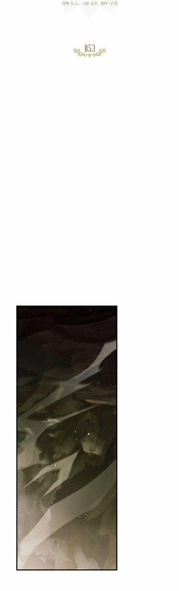 Bước Ngoặt Định Mệnh 53 trang 17