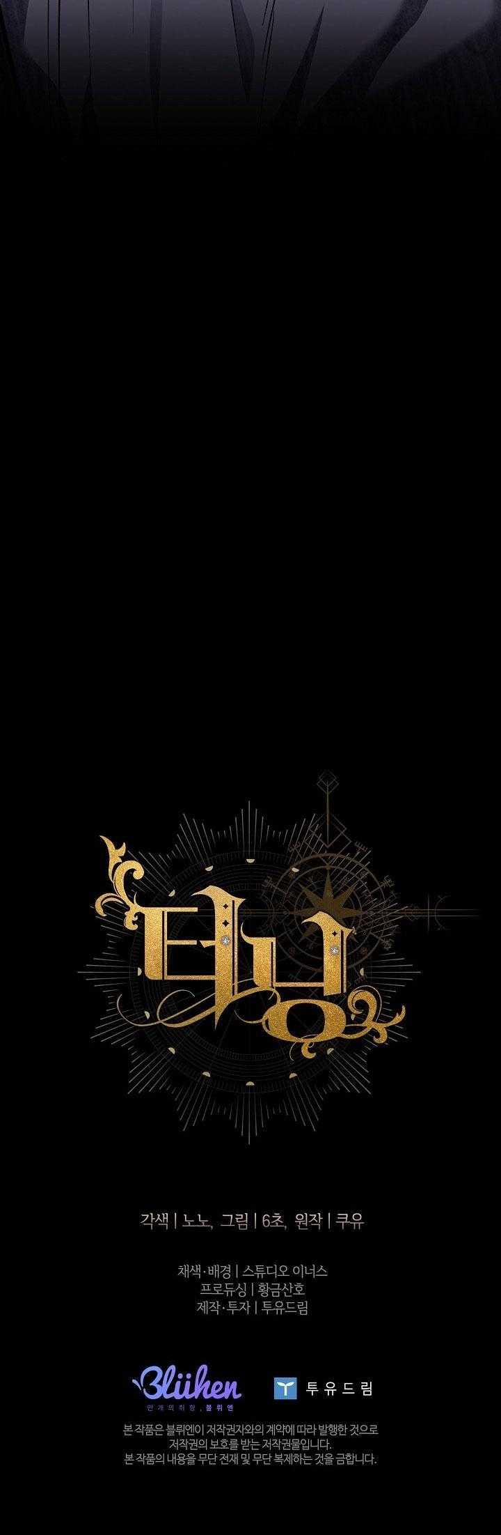 Bước Ngoặt Định Mệnh 53 trang 55