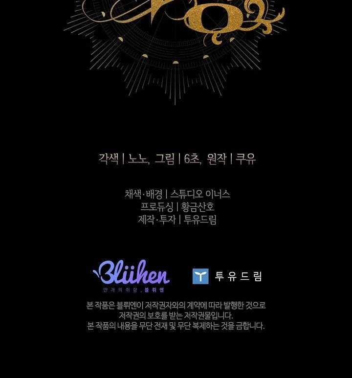 Bước Ngoặt Định Mệnh 55 trang 55